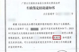 德转巴甲最新身价：恩德里克4500万欧居首，罗克4000万欧随后